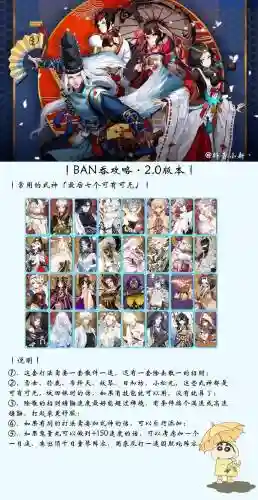 日女酒吞阵容搭配，阴阳师酒吞乙女反虐