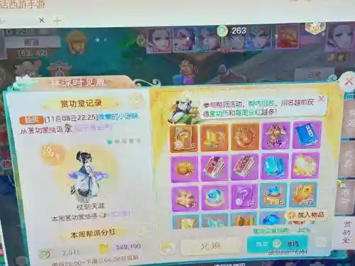 大话西游手游隐藏任务攻略，大话西游手游隐藏任务在哪里