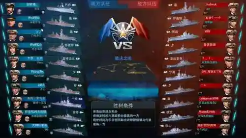 战舰帝国阵容搭配，战舰帝国选哪个阵营好插图