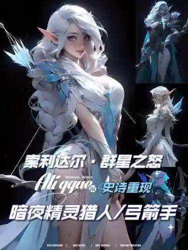 魔兽暗夜精灵搭配阵容，魔兽暗夜精灵搭配阵容攻略