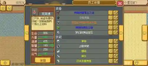 武器店物语银矿石，武器店物语白色矿石哪里出的多