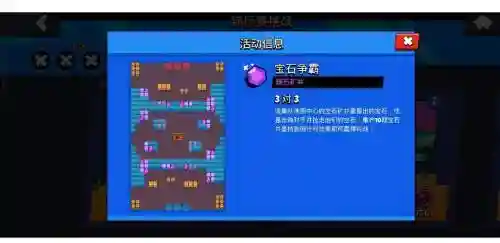 荒野乱斗所有搭配阵容，荒野乱斗最佳阵容