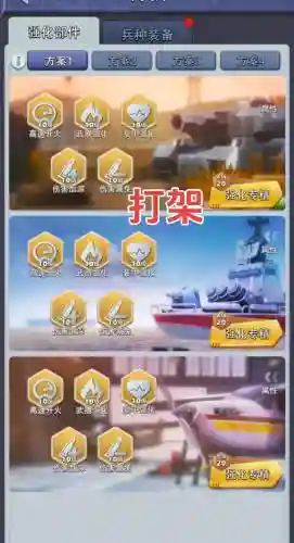 口袋奇兵新强化搭配阵容，口袋奇兵技能详解