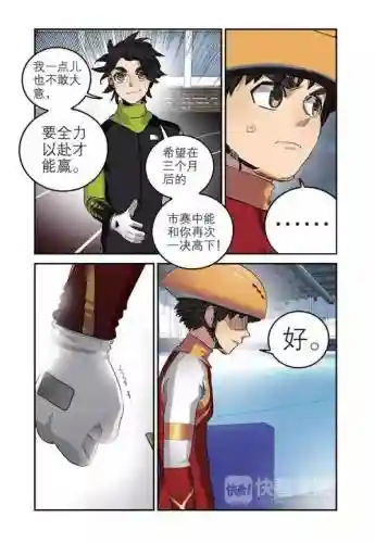 二哈大冒险4攻略，二哈单挑视频无水印
