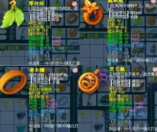 梦幻西游69级盘丝攻略，梦幻西游69级盘丝攻略大全