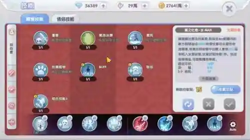 仙境传说ro手游枪骑攻略，仙境传说ro枪骑毕业装备插图