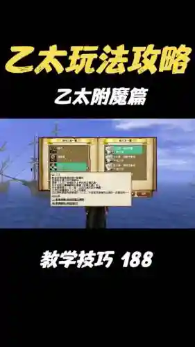 大航海时代4佐伯攻略，大航海时代4威力加强版佐伯详细攻略