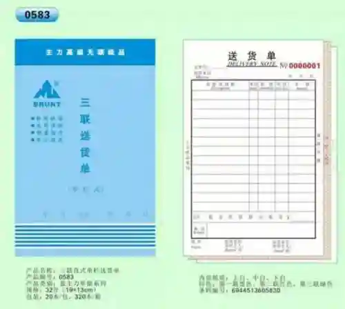 合金装备5搬运技术，合金装备5运货单插图