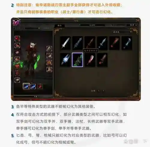 猎户什么技能加韧劲，猎户套装