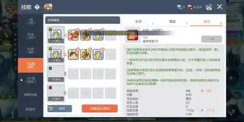 冒险岛手游挂机职业技能介绍，冒险岛手游哪个职业适合挂机插图