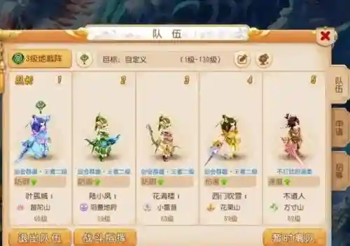 梦幻西游海底蜃境方寸怎么打，梦幻西游海底蜃境方寸怎么打