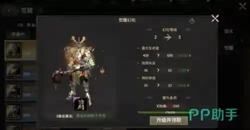 奇迹觉醒充钱给装备，奇迹觉醒怎么赚人民币插图