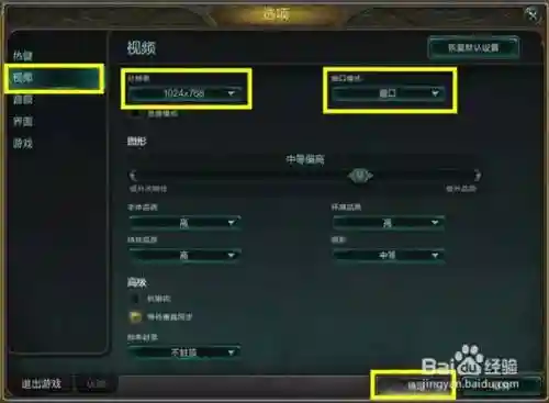 lol技能边框，英雄联盟技能框大小怎么调插图