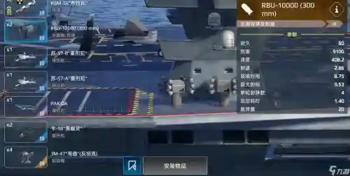 风暴雨攻略，暴风雨手游任务攻略插图