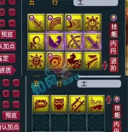 梦幻手游隐攻宝宝标配技能，梦幻手游隐攻宝宝有什么用