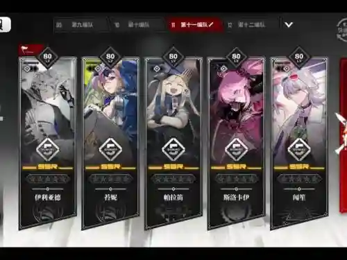 教皇阵容搭配，教皇哪个战队