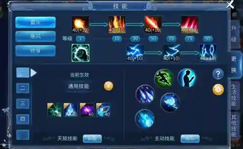 什么网游技能多，技能简单的网游插图