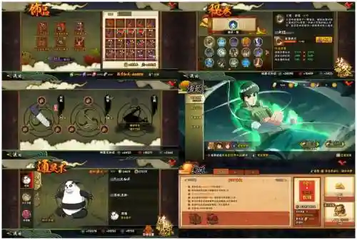 火影ol组织技能退会，火影忍者ol手游组织怎么升级插图