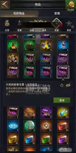 列王荣耀技能加点，列王的纷争荣耀6条件有哪些