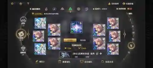 悠久之树阵容搭配图解，悠久之树图鉴