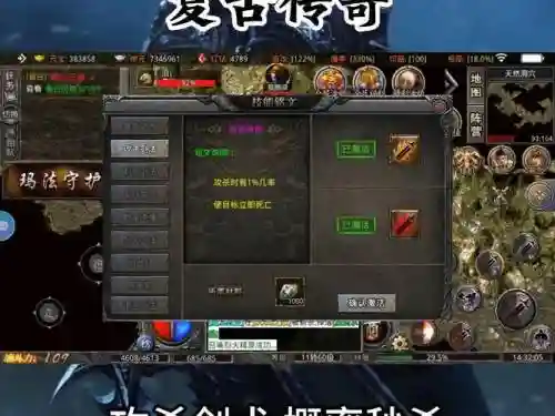 我们的沙城战士技能，我们的沙城手游插图