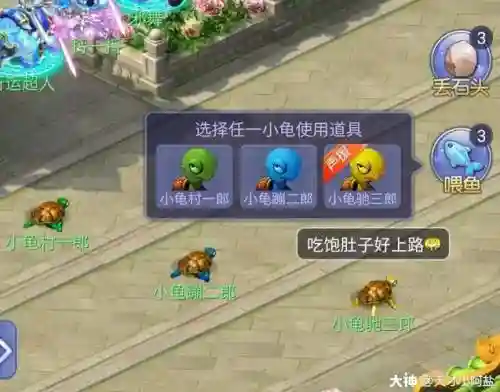 梦幻西游小龟快跑专家竞猜，梦幻小龟赛跑几点开始插图