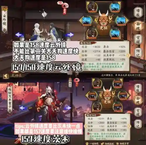 土主天天阵容搭配，新版土主最强阵容插图