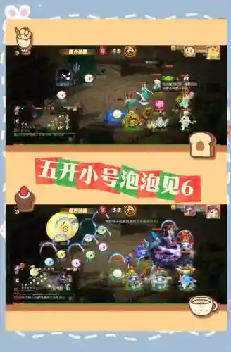 梦幻西游5开ip问题，梦幻西游五开一直网络错误