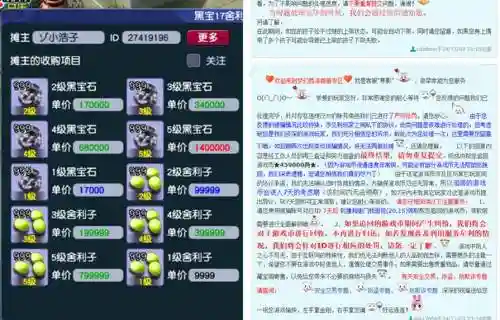 梦幻西游不投钱能玩吗，梦幻不投资怎么赚钱插图