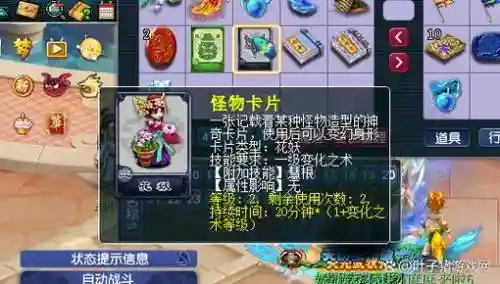 梦幻西游文件夹10个G怎么清理6，如何清理梦幻西游缓存