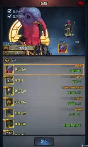神石传说所以独有武器，神石传说最强武器王