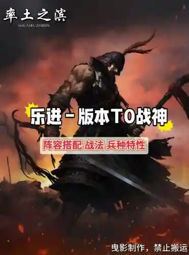 乐进阵容搭配s4，乐进 搭配插图
