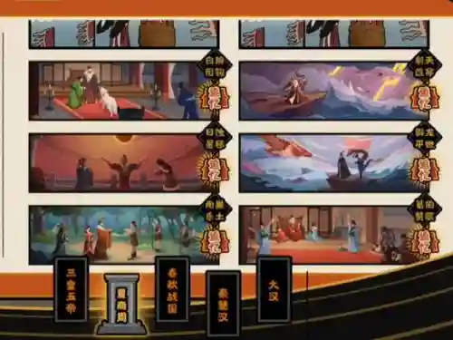 无悔入华夏商鞅阵容搭配，无悔入华夏商周