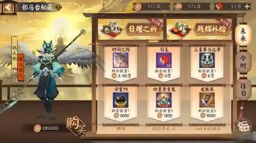封神召唤阵容搭配，封神召唤师平民最强阵容2020