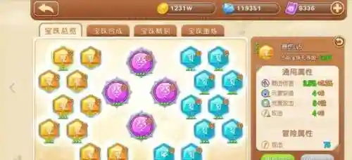 弹弹堂手游排位战攻略，弹弹堂手游排位段位