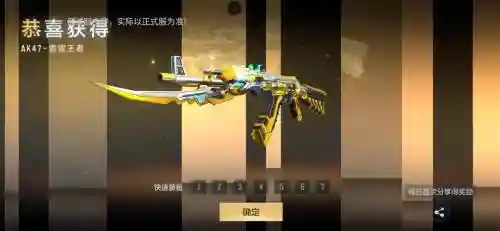 cf手游生化武器哪个好，cf手游生化什么枪厉害