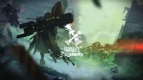 少女前线塌缩点冲程止点攻略，少女前线塌缩点最终手段2插图