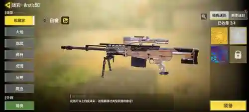 使命召唤ol里狙装什么武器，使命召唤ol狙击手