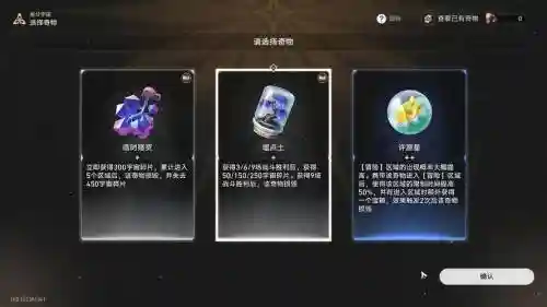 dot单机出武器，dot装备介绍