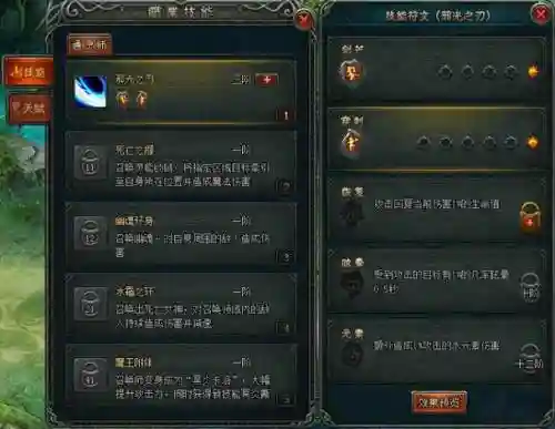 魔兽争霸技能随机组合，魔兽争霸自定义技能