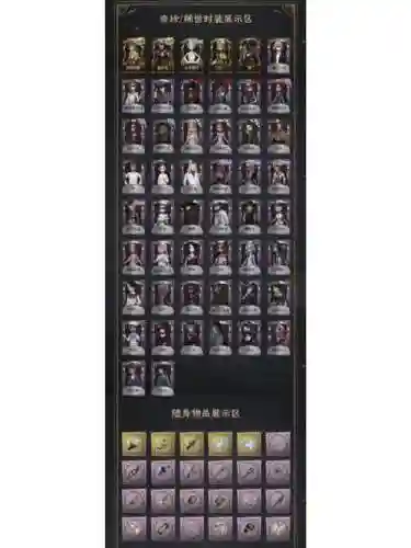 稀世武器残片，稀有武器碎片兑换