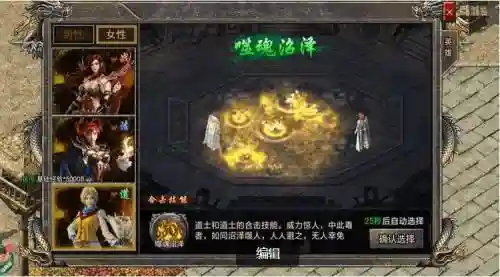 传奇道道合击技能书，传奇道道合击伤害与什么有关