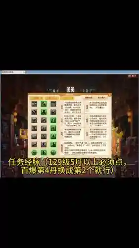 梦幻西游129怎么经验快，梦幻西游129怎么经验快一点插图