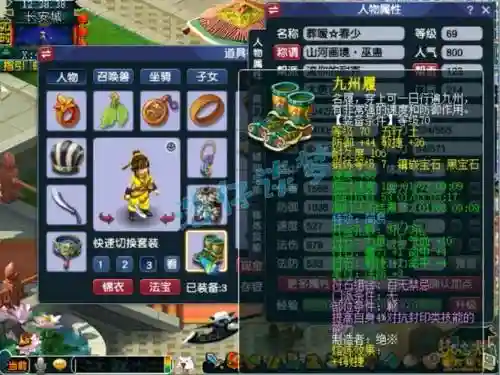梦幻西游jp69大唐装备，梦幻西游60大唐装备
