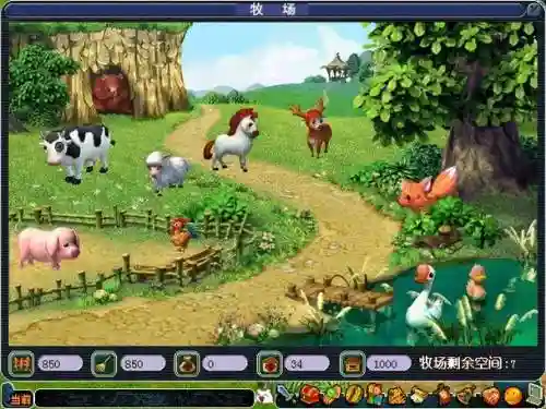 梦幻西游牧场带出去游玩，梦幻西游牧场携带出游插图