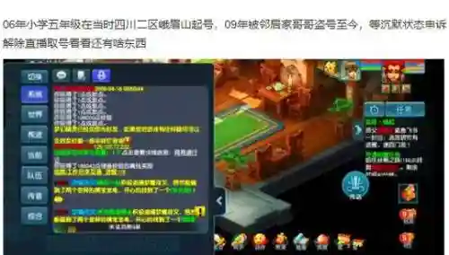 梦幻西游怎么复制粘贴发广告，梦幻西游聊天复制