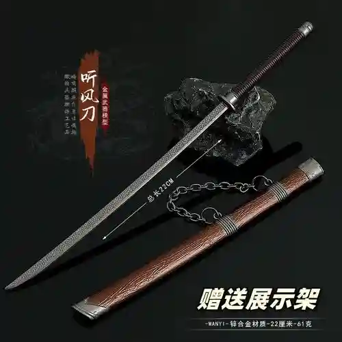 瞎子做什么武器，瞎子做什么武器好