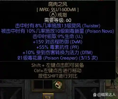 恶魔城2技能键，恶魔城2技能键怎么用插图