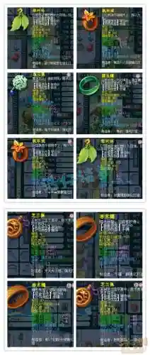 梦幻西游69化生寺饰品，梦幻西游69级化生寺的可玩性插图