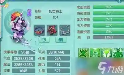 神武宝宝技能，神武宝宝技能绑定在哪里